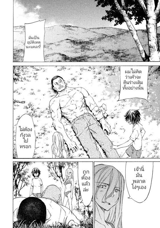 Manga-lc-com อ่านมังงะ อ่านการ์ตูน ออนไลน์ ฟรี Gleipnir ตอนที่ 1 2 3 4 5 6 7 8 9 10 11 12 13 14 ฟรี ไม่มีโฆษณา Manga-lc - อ่าน มังงะ อ่าน การ์ตูน ออนไลน์ อ่านมังงะ ฟรี