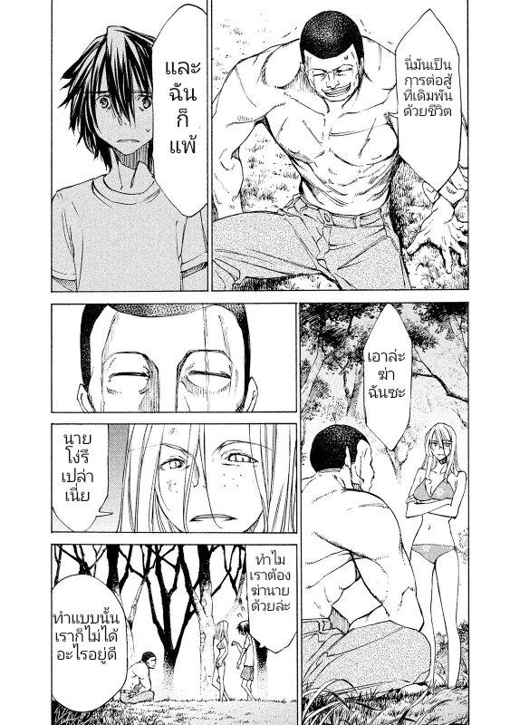 Manga-lc-com อ่านมังงะ อ่านการ์ตูน ออนไลน์ ฟรี Gleipnir ตอนที่ 1 2 3 4 5 6 7 8 9 10 11 12 13 14 ฟรี ไม่มีโฆษณา Manga-lc - อ่าน มังงะ อ่าน การ์ตูน ออนไลน์ อ่านมังงะ ฟรี