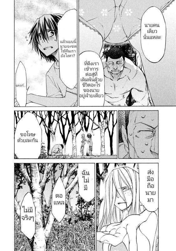 Manga-lc-com อ่านมังงะ อ่านการ์ตูน ออนไลน์ ฟรี Gleipnir ตอนที่ 1 2 3 4 5 6 7 8 9 10 11 12 13 14 ฟรี ไม่มีโฆษณา Manga-lc - อ่าน มังงะ อ่าน การ์ตูน ออนไลน์ อ่านมังงะ ฟรี