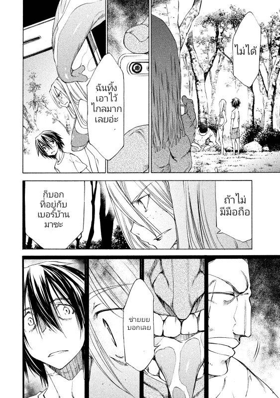 Manga-lc-com อ่านมังงะ อ่านการ์ตูน ออนไลน์ ฟรี Gleipnir ตอนที่ 1 2 3 4 5 6 7 8 9 10 11 12 13 14 ฟรี ไม่มีโฆษณา Manga-lc - อ่าน มังงะ อ่าน การ์ตูน ออนไลน์ อ่านมังงะ ฟรี