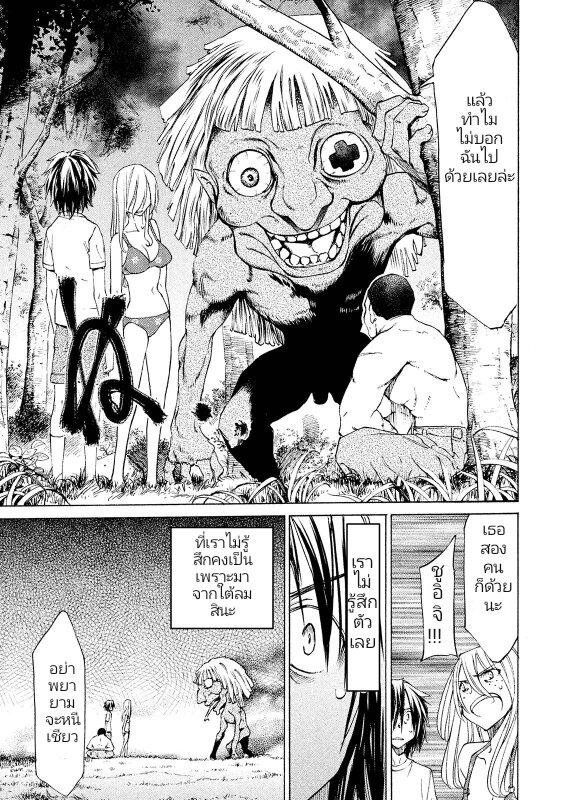Manga-lc-com อ่านมังงะ อ่านการ์ตูน ออนไลน์ ฟรี Gleipnir ตอนที่ 1 2 3 4 5 6 7 8 9 10 11 12 13 14 ฟรี ไม่มีโฆษณา Manga-lc - อ่าน มังงะ อ่าน การ์ตูน ออนไลน์ อ่านมังงะ ฟรี