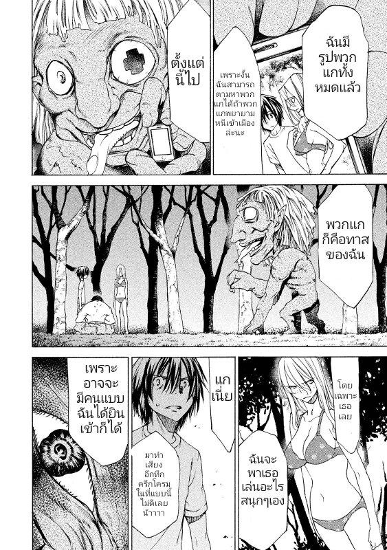 Manga-lc-com อ่านมังงะ อ่านการ์ตูน ออนไลน์ ฟรี Gleipnir ตอนที่ 1 2 3 4 5 6 7 8 9 10 11 12 13 14 ฟรี ไม่มีโฆษณา Manga-lc - อ่าน มังงะ อ่าน การ์ตูน ออนไลน์ อ่านมังงะ ฟรี