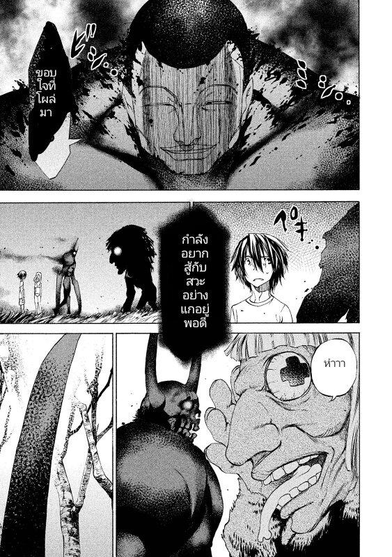 Manga-lc-com อ่านมังงะ อ่านการ์ตูน ออนไลน์ ฟรี Gleipnir ตอนที่ 1 2 3 4 5 6 7 8 9 10 11 12 13 14 ฟรี ไม่มีโฆษณา Manga-lc - อ่าน มังงะ อ่าน การ์ตูน ออนไลน์ อ่านมังงะ ฟรี
