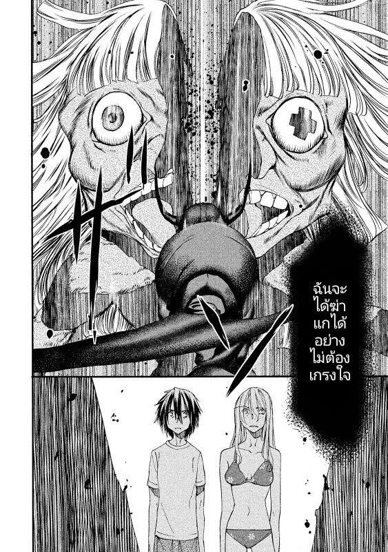 Manga-lc-com อ่านมังงะ อ่านการ์ตูน ออนไลน์ ฟรี Gleipnir ตอนที่ 1 2 3 4 5 6 7 8 9 10 11 12 13 14 ฟรี ไม่มีโฆษณา Manga-lc - อ่าน มังงะ อ่าน การ์ตูน ออนไลน์ อ่านมังงะ ฟรี