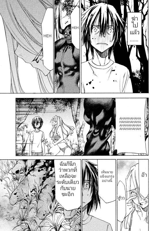 Manga-lc-com อ่านมังงะ อ่านการ์ตูน ออนไลน์ ฟรี Gleipnir ตอนที่ 1 2 3 4 5 6 7 8 9 10 11 12 13 14 ฟรี ไม่มีโฆษณา Manga-lc - อ่าน มังงะ อ่าน การ์ตูน ออนไลน์ อ่านมังงะ ฟรี