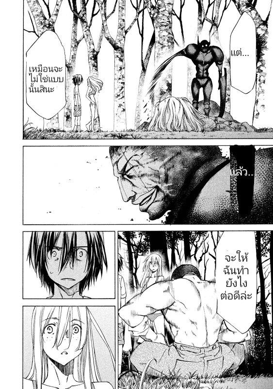 Manga-lc-com อ่านมังงะ อ่านการ์ตูน ออนไลน์ ฟรี Gleipnir ตอนที่ 1 2 3 4 5 6 7 8 9 10 11 12 13 14 ฟรี ไม่มีโฆษณา Manga-lc - อ่าน มังงะ อ่าน การ์ตูน ออนไลน์ อ่านมังงะ ฟรี