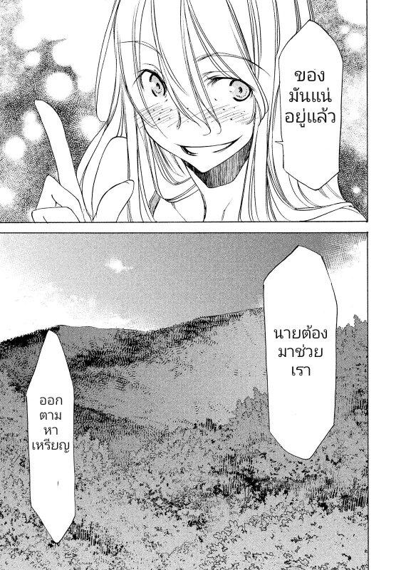 Manga-lc-com อ่านมังงะ อ่านการ์ตูน ออนไลน์ ฟรี Gleipnir ตอนที่ 1 2 3 4 5 6 7 8 9 10 11 12 13 14 ฟรี ไม่มีโฆษณา Manga-lc - อ่าน มังงะ อ่าน การ์ตูน ออนไลน์ อ่านมังงะ ฟรี