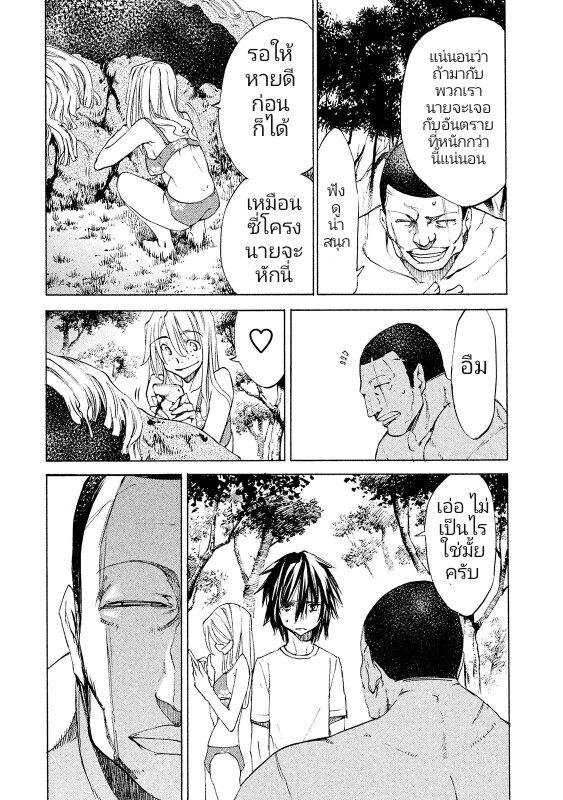 Manga-lc-com อ่านมังงะ อ่านการ์ตูน ออนไลน์ ฟรี Gleipnir ตอนที่ 1 2 3 4 5 6 7 8 9 10 11 12 13 14 ฟรี ไม่มีโฆษณา Manga-lc - อ่าน มังงะ อ่าน การ์ตูน ออนไลน์ อ่านมังงะ ฟรี