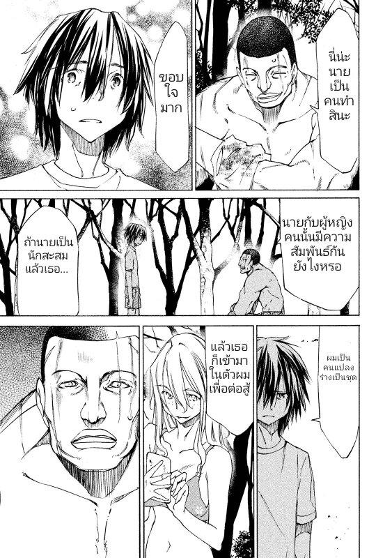 Manga-lc-com อ่านมังงะ อ่านการ์ตูน ออนไลน์ ฟรี Gleipnir ตอนที่ 1 2 3 4 5 6 7 8 9 10 11 12 13 14 ฟรี ไม่มีโฆษณา Manga-lc - อ่าน มังงะ อ่าน การ์ตูน ออนไลน์ อ่านมังงะ ฟรี
