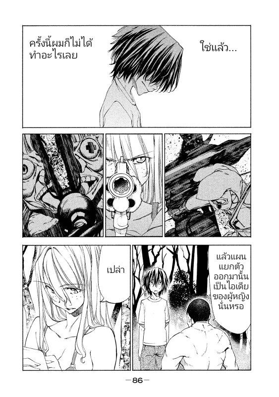 Manga-lc-com อ่านมังงะ อ่านการ์ตูน ออนไลน์ ฟรี Gleipnir ตอนที่ 1 2 3 4 5 6 7 8 9 10 11 12 13 14 ฟรี ไม่มีโฆษณา Manga-lc - อ่าน มังงะ อ่าน การ์ตูน ออนไลน์ อ่านมังงะ ฟรี