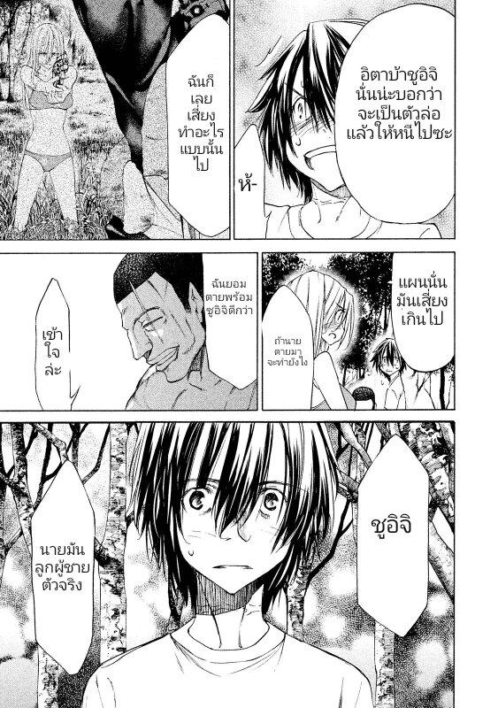Manga-lc-com อ่านมังงะ อ่านการ์ตูน ออนไลน์ ฟรี Gleipnir ตอนที่ 1 2 3 4 5 6 7 8 9 10 11 12 13 14 ฟรี ไม่มีโฆษณา Manga-lc - อ่าน มังงะ อ่าน การ์ตูน ออนไลน์ อ่านมังงะ ฟรี