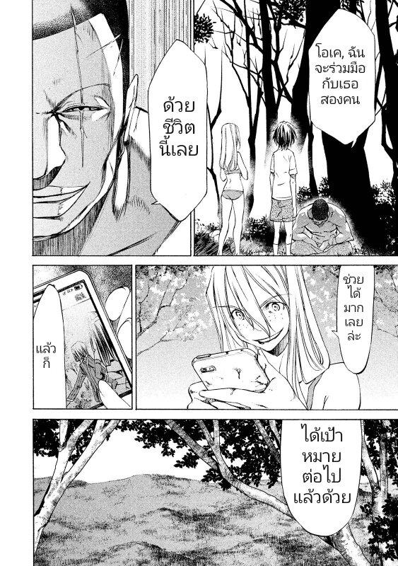 Manga-lc-com อ่านมังงะ อ่านการ์ตูน ออนไลน์ ฟรี Gleipnir ตอนที่ 1 2 3 4 5 6 7 8 9 10 11 12 13 14 ฟรี ไม่มีโฆษณา Manga-lc - อ่าน มังงะ อ่าน การ์ตูน ออนไลน์ อ่านมังงะ ฟรี