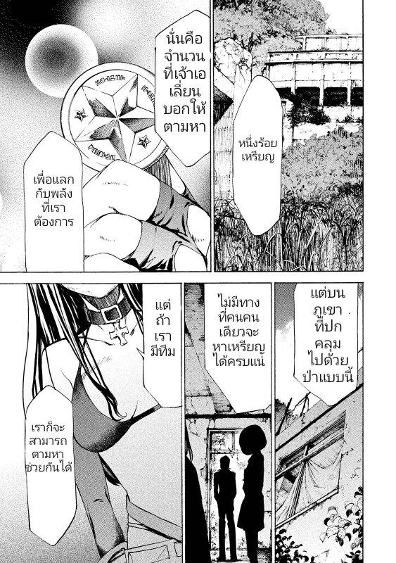 Manga-lc-com อ่านมังงะ อ่านการ์ตูน ออนไลน์ ฟรี Gleipnir ตอนที่ 1 2 3 4 5 6 7 8 9 10 11 12 13 14 ฟรี ไม่มีโฆษณา Manga-lc - อ่าน มังงะ อ่าน การ์ตูน ออนไลน์ อ่านมังงะ ฟรี