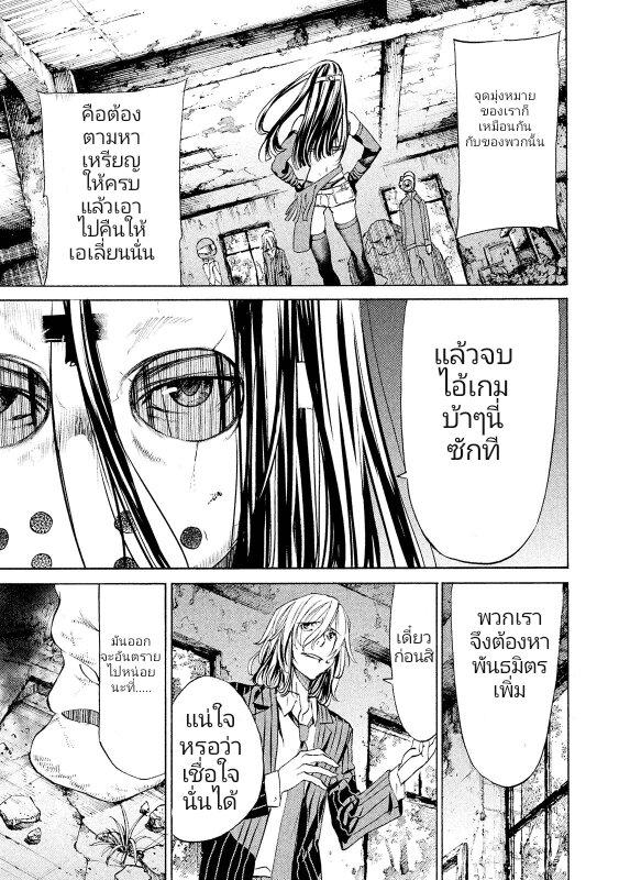 Manga-lc-com อ่านมังงะ อ่านการ์ตูน ออนไลน์ ฟรี Gleipnir ตอนที่ 1 2 3 4 5 6 7 8 9 10 11 12 13 14 ฟรี ไม่มีโฆษณา Manga-lc - อ่าน มังงะ อ่าน การ์ตูน ออนไลน์ อ่านมังงะ ฟรี
