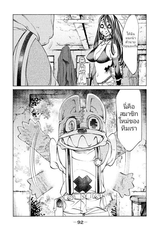 Manga-lc-com อ่านมังงะ อ่านการ์ตูน ออนไลน์ ฟรี Gleipnir ตอนที่ 1 2 3 4 5 6 7 8 9 10 11 12 13 14 ฟรี ไม่มีโฆษณา Manga-lc - อ่าน มังงะ อ่าน การ์ตูน ออนไลน์ อ่านมังงะ ฟรี