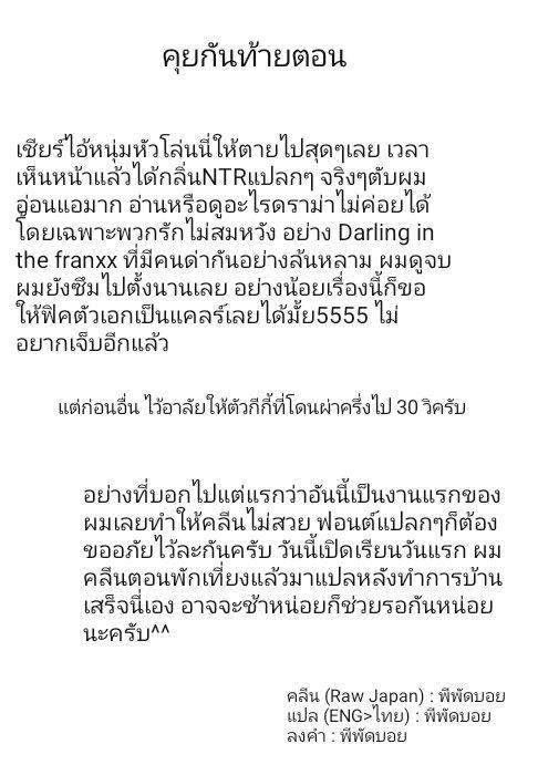 Manga-lc-com อ่านมังงะ อ่านการ์ตูน ออนไลน์ ฟรี Gleipnir ตอนที่ 1 2 3 4 5 6 7 8 9 10 11 12 13 14 ฟรี ไม่มีโฆษณา Manga-lc - อ่าน มังงะ อ่าน การ์ตูน ออนไลน์ อ่านมังงะ ฟรี