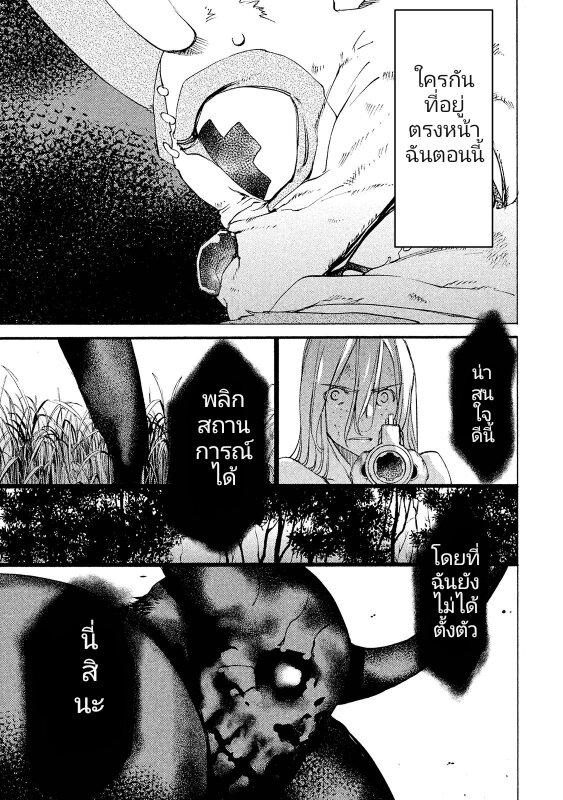Manga-lc-com อ่านมังงะ อ่านการ์ตูน ออนไลน์ ฟรี Gleipnir ตอนที่ 1 2 3 4 5 6 7 8 9 10 11 12 13 14 ฟรี ไม่มีโฆษณา Manga-lc - อ่าน มังงะ อ่าน การ์ตูน ออนไลน์ อ่านมังงะ ฟรี