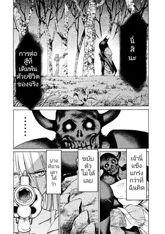 Manga-lc-com อ่านมังงะ อ่านการ์ตูน ออนไลน์ ฟรี Gleipnir ตอนที่ 1 2 3 4 5 6 7 8 9 10 11 12 13 14 ฟรี ไม่มีโฆษณา Manga-lc - อ่าน มังงะ อ่าน การ์ตูน ออนไลน์ อ่านมังงะ ฟรี