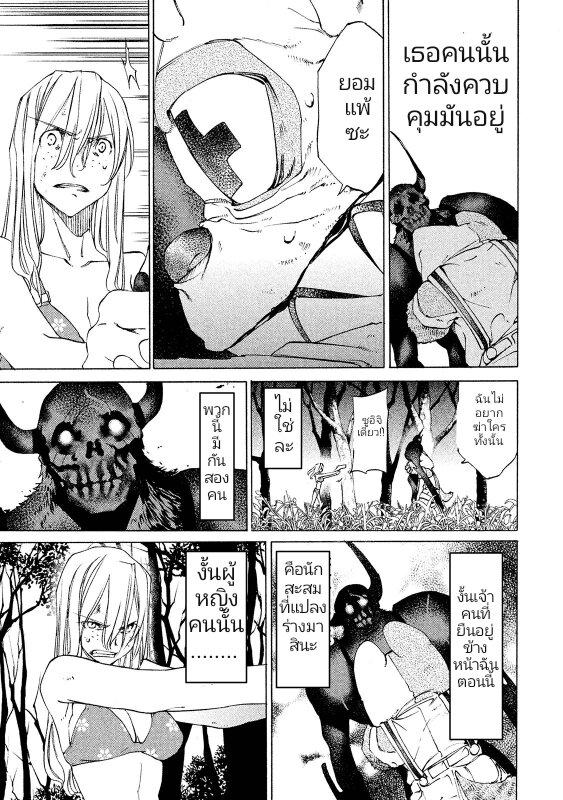 Manga-lc-com อ่านมังงะ อ่านการ์ตูน ออนไลน์ ฟรี Gleipnir ตอนที่ 1 2 3 4 5 6 7 8 9 10 11 12 13 14 ฟรี ไม่มีโฆษณา Manga-lc - อ่าน มังงะ อ่าน การ์ตูน ออนไลน์ อ่านมังงะ ฟรี