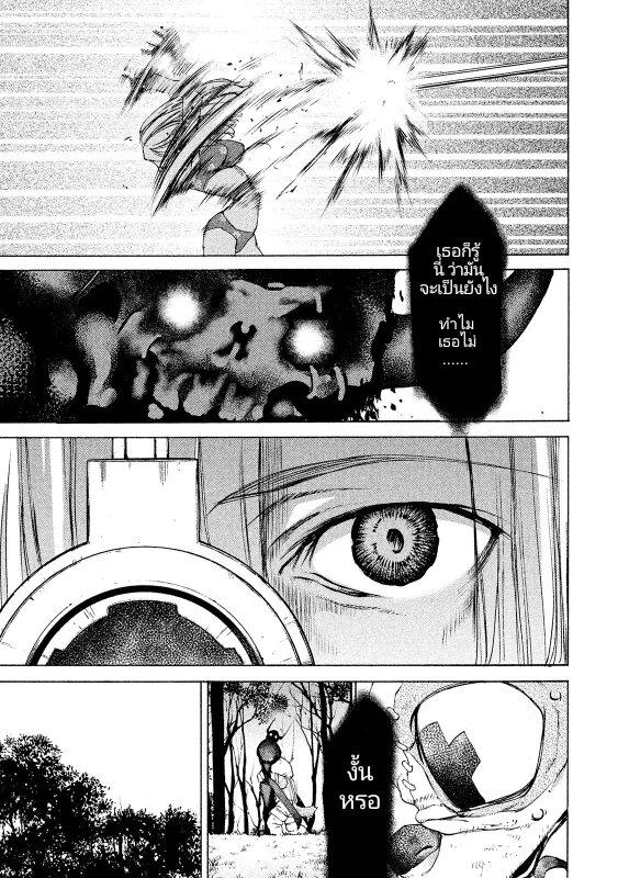 Manga-lc-com อ่านมังงะ อ่านการ์ตูน ออนไลน์ ฟรี Gleipnir ตอนที่ 1 2 3 4 5 6 7 8 9 10 11 12 13 14 ฟรี ไม่มีโฆษณา Manga-lc - อ่าน มังงะ อ่าน การ์ตูน ออนไลน์ อ่านมังงะ ฟรี