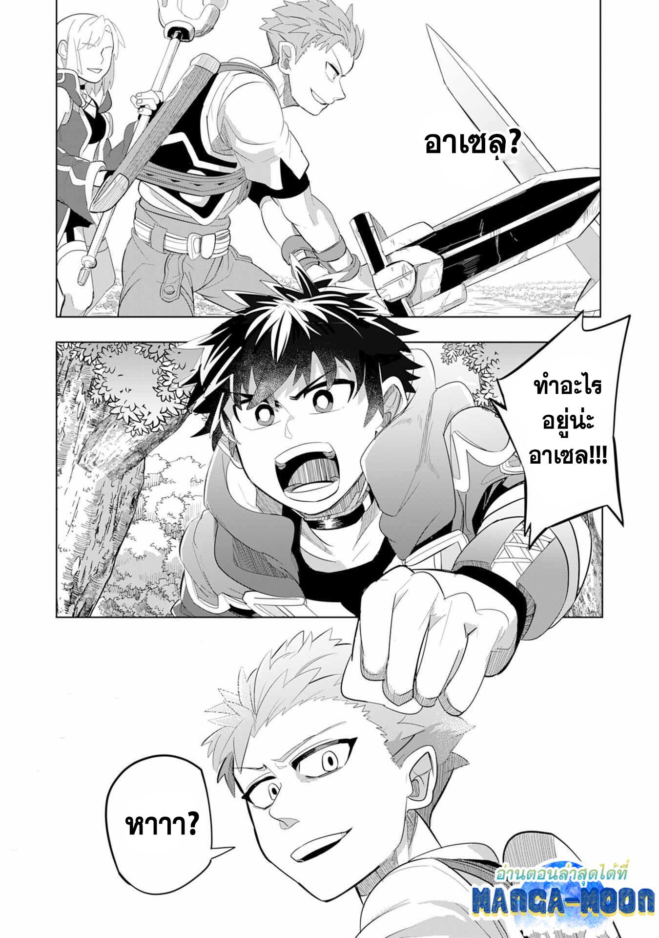 Manga-lc-com อ่านมังงะ อ่านการ์ตูน ออนไลน์ ฟรี S-Rank Party Wo Munou Da To Tsuihousareta Kedo, “kantei” To “chiyu Mahou” De Nariagari Musou ตอนที่ 1 2 3 4 5 6 7 8 9 10 11 12 13 14 ฟรี ไม่มีโฆษณา Manga-lc - อ่าน มังงะ อ่าน การ์ตูน ออนไลน์ อ่านมังงะ ฟรี