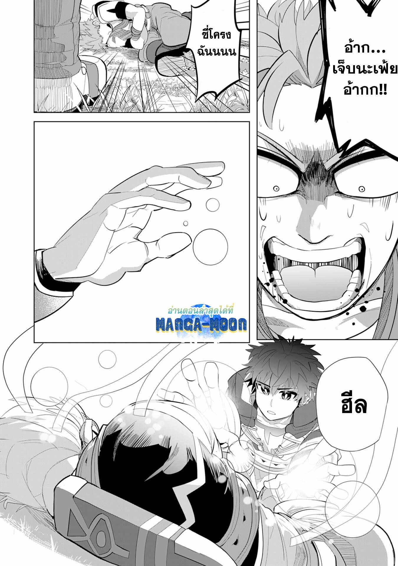 Manga-lc-com อ่านมังงะ อ่านการ์ตูน ออนไลน์ ฟรี S-Rank Party Wo Munou Da To Tsuihousareta Kedo, “kantei” To “chiyu Mahou” De Nariagari Musou ตอนที่ 1 2 3 4 5 6 7 8 9 10 11 12 13 14 ฟรี ไม่มีโฆษณา Manga-lc - อ่าน มังงะ อ่าน การ์ตูน ออนไลน์ อ่านมังงะ ฟรี