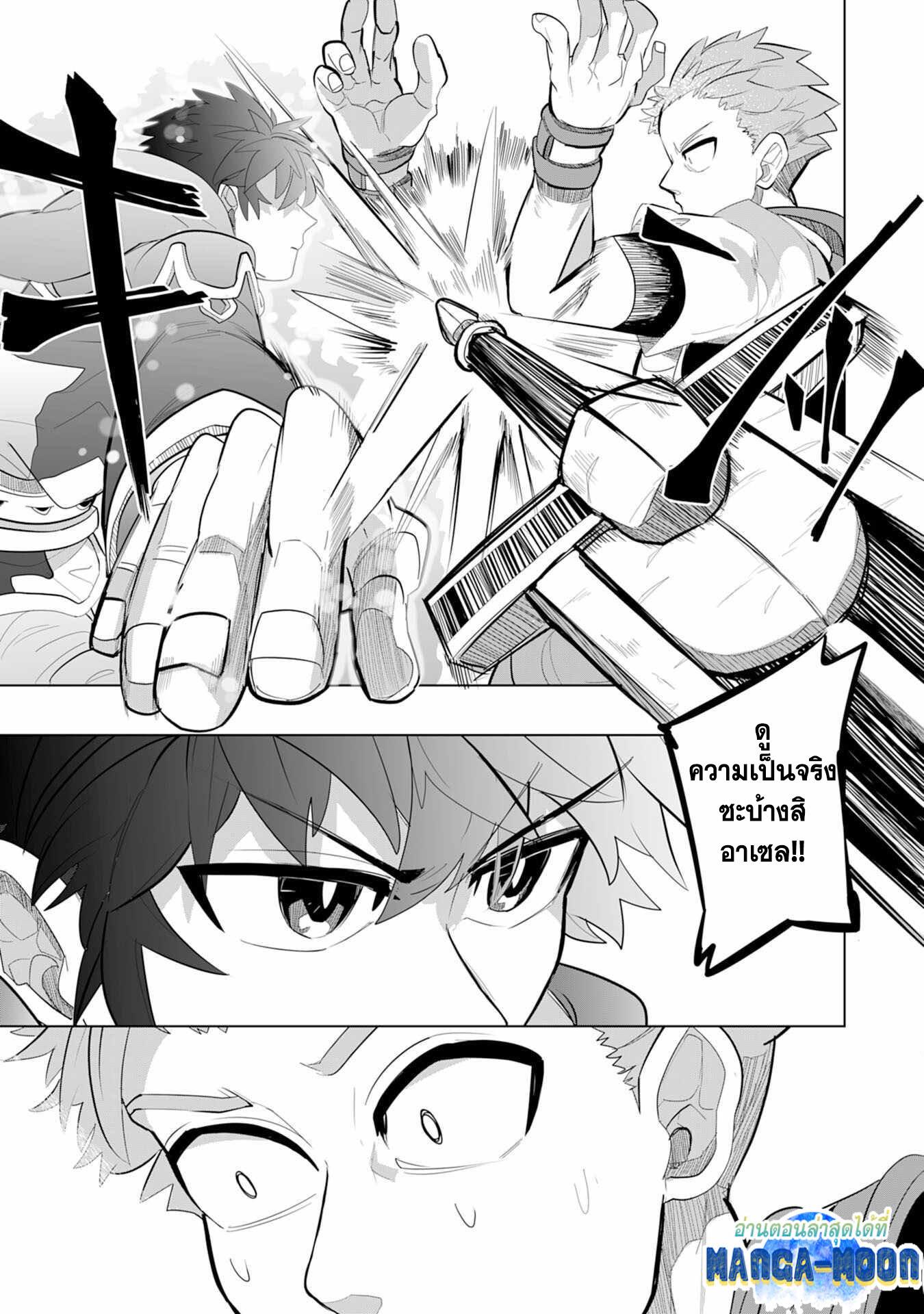 Manga-lc-com อ่านมังงะ อ่านการ์ตูน ออนไลน์ ฟรี S-Rank Party Wo Munou Da To Tsuihousareta Kedo, “kantei” To “chiyu Mahou” De Nariagari Musou ตอนที่ 1 2 3 4 5 6 7 8 9 10 11 12 13 14 ฟรี ไม่มีโฆษณา Manga-lc - อ่าน มังงะ อ่าน การ์ตูน ออนไลน์ อ่านมังงะ ฟรี