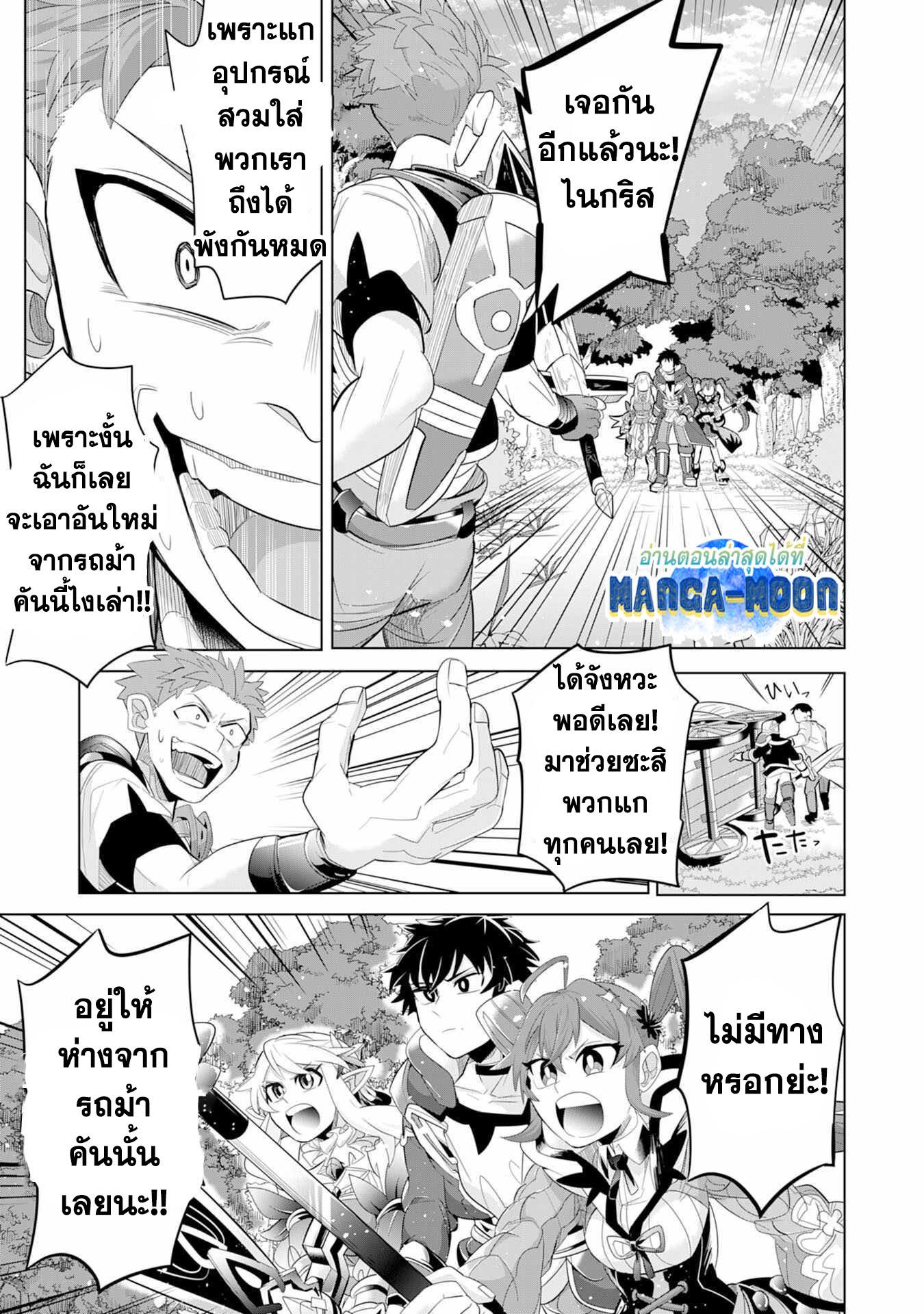 Manga-lc-com อ่านมังงะ อ่านการ์ตูน ออนไลน์ ฟรี S-Rank Party Wo Munou Da To Tsuihousareta Kedo, “kantei” To “chiyu Mahou” De Nariagari Musou ตอนที่ 1 2 3 4 5 6 7 8 9 10 11 12 13 14 ฟรี ไม่มีโฆษณา Manga-lc - อ่าน มังงะ อ่าน การ์ตูน ออนไลน์ อ่านมังงะ ฟรี