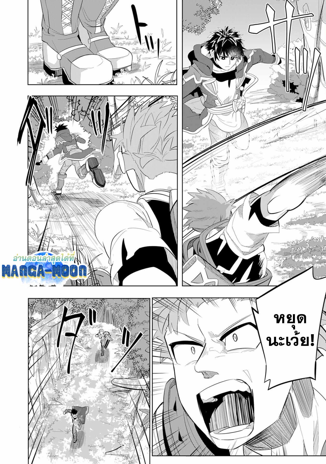 Manga-lc-com อ่านมังงะ อ่านการ์ตูน ออนไลน์ ฟรี S-Rank Party Wo Munou Da To Tsuihousareta Kedo, “kantei” To “chiyu Mahou” De Nariagari Musou ตอนที่ 1 2 3 4 5 6 7 8 9 10 11 12 13 14 ฟรี ไม่มีโฆษณา Manga-lc - อ่าน มังงะ อ่าน การ์ตูน ออนไลน์ อ่านมังงะ ฟรี