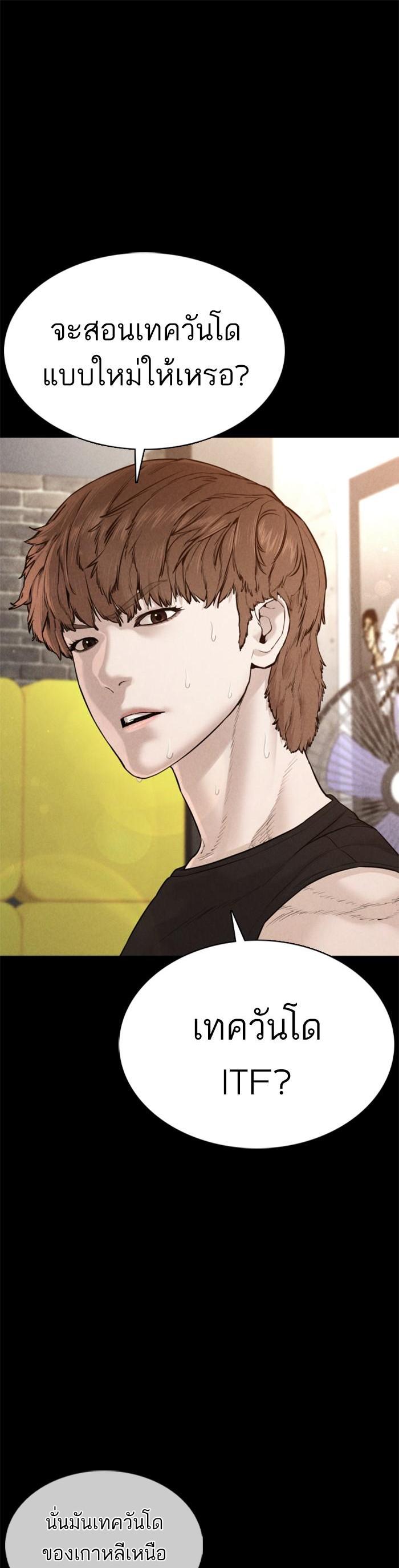 Manga-lc-com อ่านมังงะ อ่านการ์ตูน ออนไลน์ ฟรี How to Fight ตอนที่ 1 2 3 4 5 6 7 8 9 10 11 12 13 14 ฟรี ไม่มีโฆษณา Manga-lc - อ่าน มังงะ อ่าน การ์ตูน ออนไลน์ อ่านมังงะ ฟรี