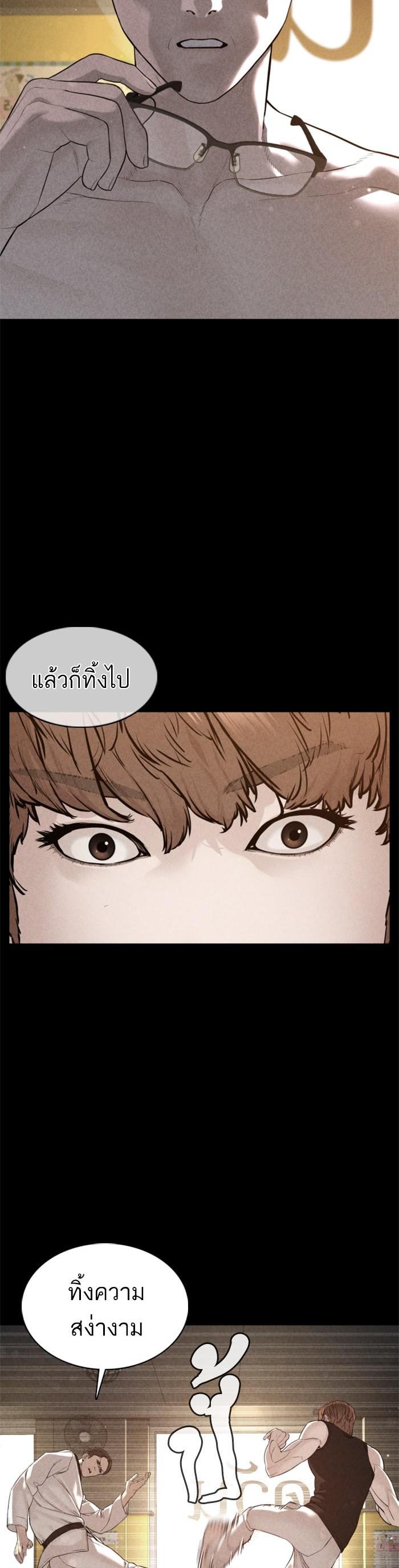 Manga-lc-com อ่านมังงะ อ่านการ์ตูน ออนไลน์ ฟรี How to Fight ตอนที่ 1 2 3 4 5 6 7 8 9 10 11 12 13 14 ฟรี ไม่มีโฆษณา Manga-lc - อ่าน มังงะ อ่าน การ์ตูน ออนไลน์ อ่านมังงะ ฟรี
