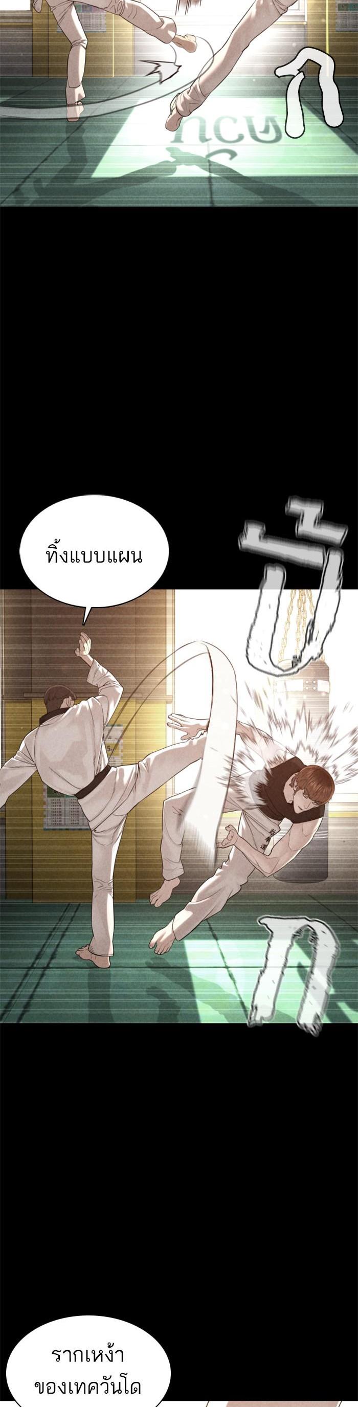 Manga-lc-com อ่านมังงะ อ่านการ์ตูน ออนไลน์ ฟรี How to Fight ตอนที่ 1 2 3 4 5 6 7 8 9 10 11 12 13 14 ฟรี ไม่มีโฆษณา Manga-lc - อ่าน มังงะ อ่าน การ์ตูน ออนไลน์ อ่านมังงะ ฟรี