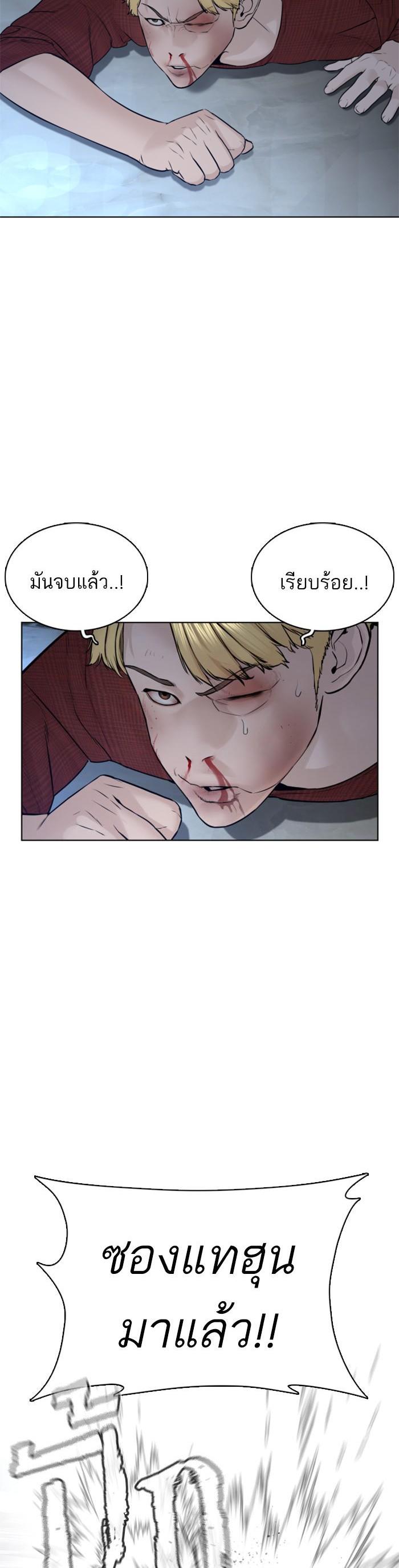 Manga-lc-com อ่านมังงะ อ่านการ์ตูน ออนไลน์ ฟรี How to Fight ตอนที่ 1 2 3 4 5 6 7 8 9 10 11 12 13 14 ฟรี ไม่มีโฆษณา Manga-lc - อ่าน มังงะ อ่าน การ์ตูน ออนไลน์ อ่านมังงะ ฟรี