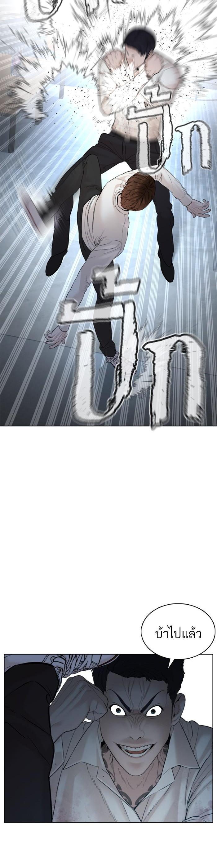 Manga-lc-com อ่านมังงะ อ่านการ์ตูน ออนไลน์ ฟรี How to Fight ตอนที่ 1 2 3 4 5 6 7 8 9 10 11 12 13 14 ฟรี ไม่มีโฆษณา Manga-lc - อ่าน มังงะ อ่าน การ์ตูน ออนไลน์ อ่านมังงะ ฟรี