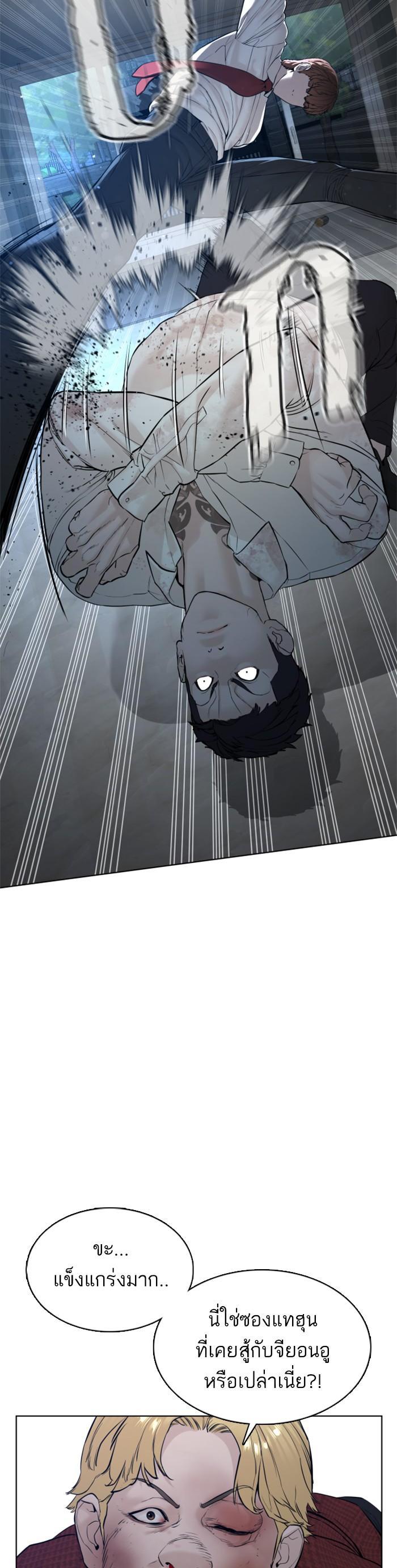 Manga-lc-com อ่านมังงะ อ่านการ์ตูน ออนไลน์ ฟรี How to Fight ตอนที่ 1 2 3 4 5 6 7 8 9 10 11 12 13 14 ฟรี ไม่มีโฆษณา Manga-lc - อ่าน มังงะ อ่าน การ์ตูน ออนไลน์ อ่านมังงะ ฟรี