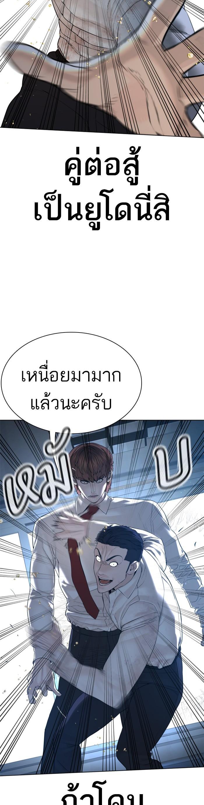 Manga-lc-com อ่านมังงะ อ่านการ์ตูน ออนไลน์ ฟรี How to Fight ตอนที่ 1 2 3 4 5 6 7 8 9 10 11 12 13 14 ฟรี ไม่มีโฆษณา Manga-lc - อ่าน มังงะ อ่าน การ์ตูน ออนไลน์ อ่านมังงะ ฟรี
