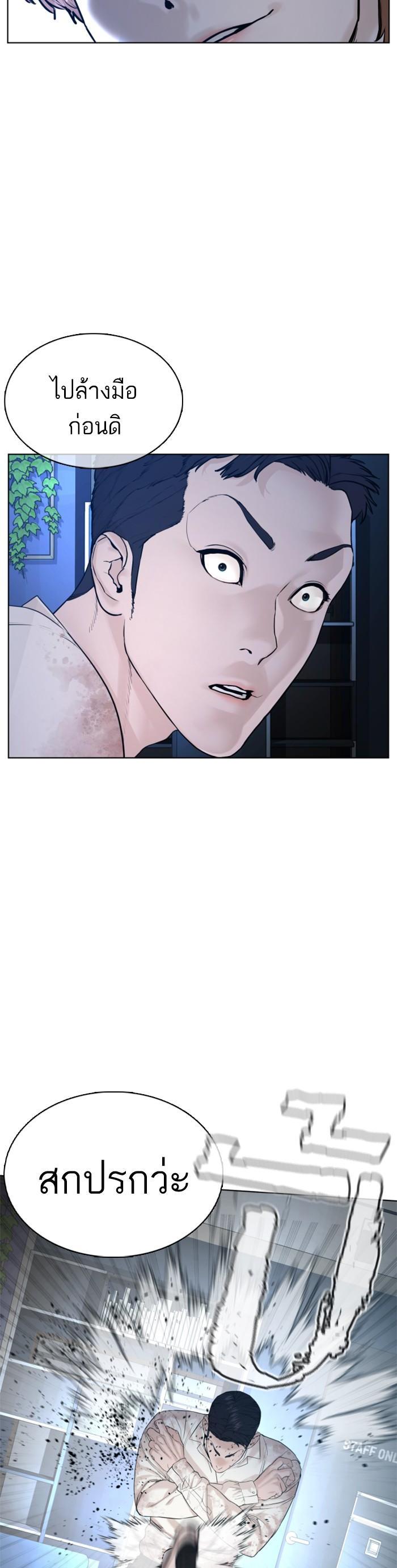 Manga-lc-com อ่านมังงะ อ่านการ์ตูน ออนไลน์ ฟรี How to Fight ตอนที่ 1 2 3 4 5 6 7 8 9 10 11 12 13 14 ฟรี ไม่มีโฆษณา Manga-lc - อ่าน มังงะ อ่าน การ์ตูน ออนไลน์ อ่านมังงะ ฟรี