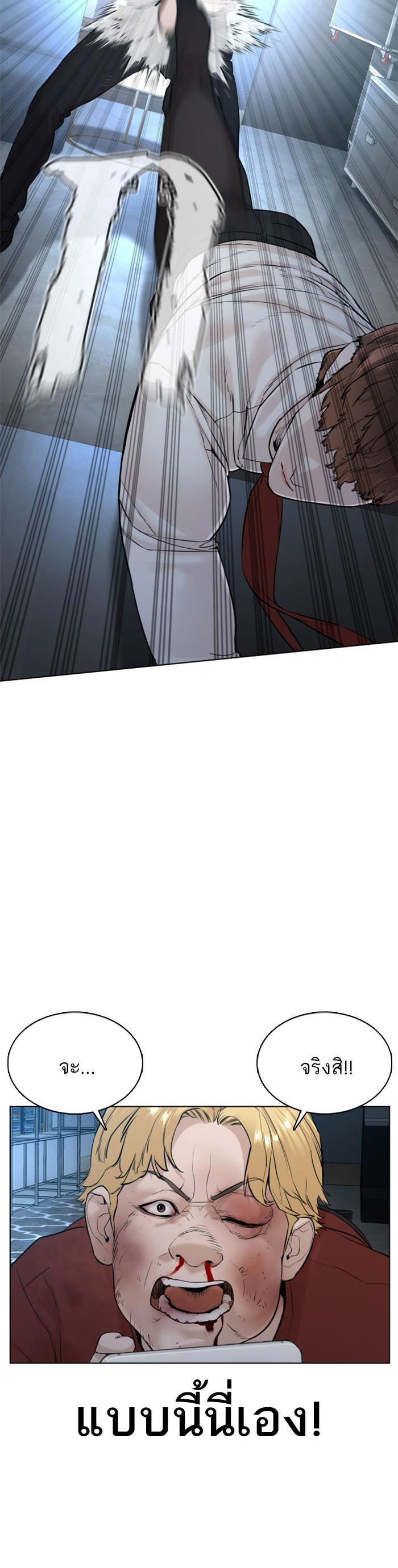 Manga-lc-com อ่านมังงะ อ่านการ์ตูน ออนไลน์ ฟรี How to Fight ตอนที่ 1 2 3 4 5 6 7 8 9 10 11 12 13 14 ฟรี ไม่มีโฆษณา Manga-lc - อ่าน มังงะ อ่าน การ์ตูน ออนไลน์ อ่านมังงะ ฟรี