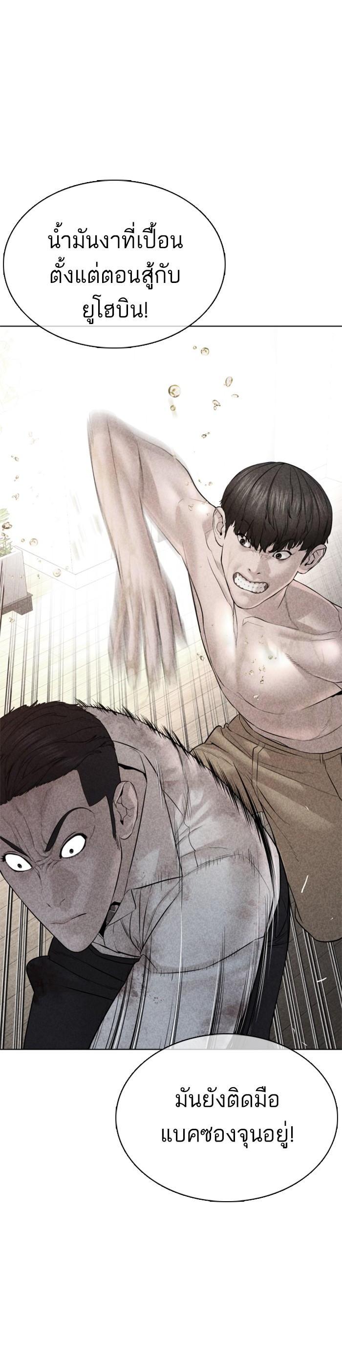 Manga-lc-com อ่านมังงะ อ่านการ์ตูน ออนไลน์ ฟรี How to Fight ตอนที่ 1 2 3 4 5 6 7 8 9 10 11 12 13 14 ฟรี ไม่มีโฆษณา Manga-lc - อ่าน มังงะ อ่าน การ์ตูน ออนไลน์ อ่านมังงะ ฟรี