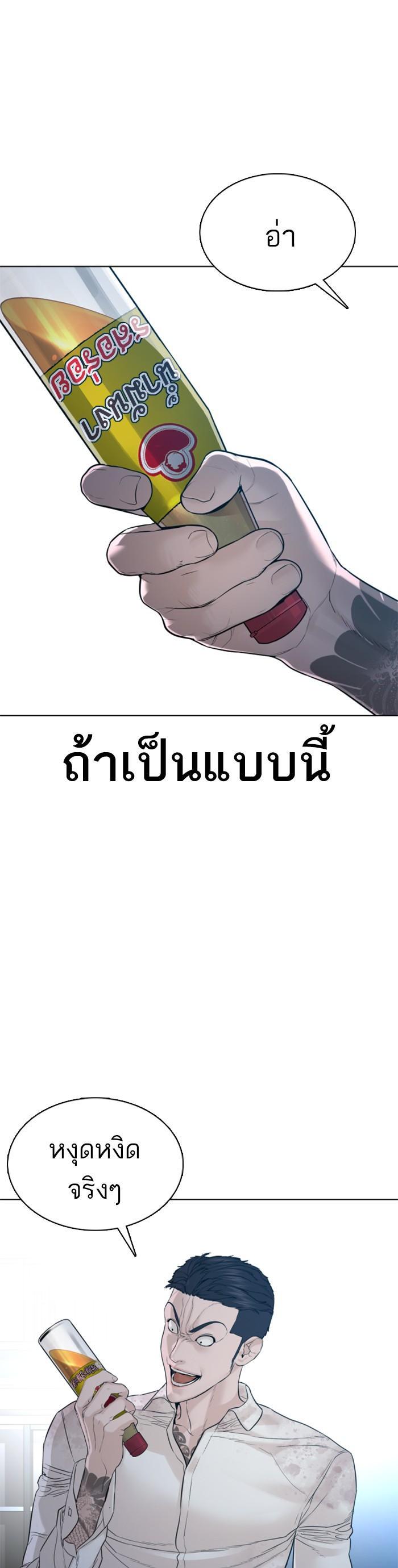 Manga-lc-com อ่านมังงะ อ่านการ์ตูน ออนไลน์ ฟรี How to Fight ตอนที่ 1 2 3 4 5 6 7 8 9 10 11 12 13 14 ฟรี ไม่มีโฆษณา Manga-lc - อ่าน มังงะ อ่าน การ์ตูน ออนไลน์ อ่านมังงะ ฟรี