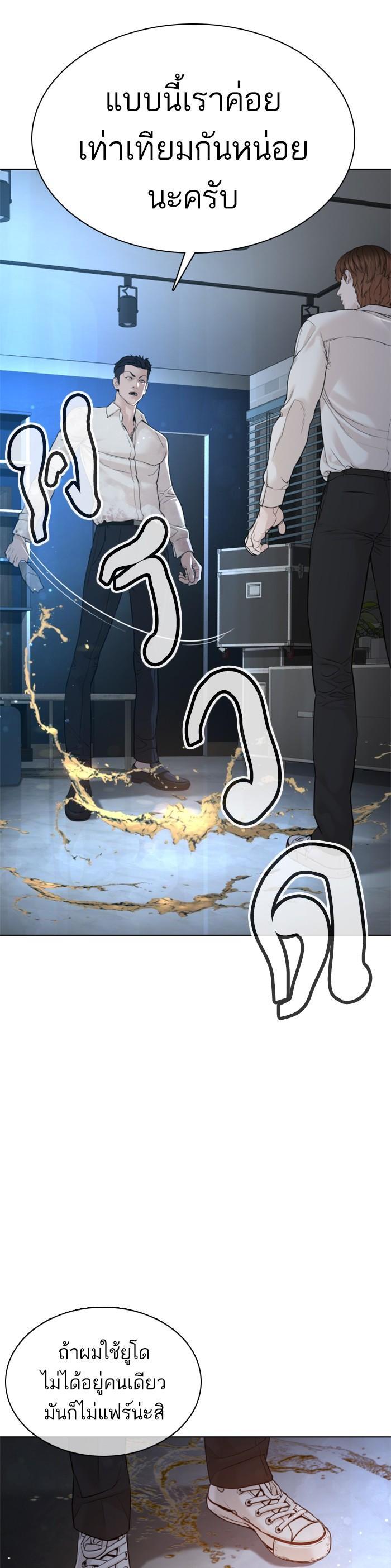 Manga-lc-com อ่านมังงะ อ่านการ์ตูน ออนไลน์ ฟรี How to Fight ตอนที่ 1 2 3 4 5 6 7 8 9 10 11 12 13 14 ฟรี ไม่มีโฆษณา Manga-lc - อ่าน มังงะ อ่าน การ์ตูน ออนไลน์ อ่านมังงะ ฟรี