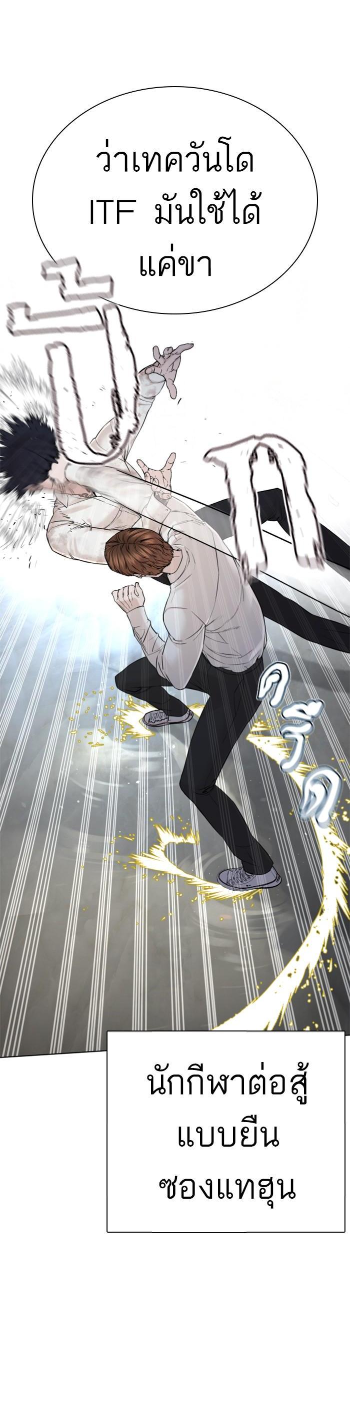 Manga-lc-com อ่านมังงะ อ่านการ์ตูน ออนไลน์ ฟรี How to Fight ตอนที่ 1 2 3 4 5 6 7 8 9 10 11 12 13 14 ฟรี ไม่มีโฆษณา Manga-lc - อ่าน มังงะ อ่าน การ์ตูน ออนไลน์ อ่านมังงะ ฟรี