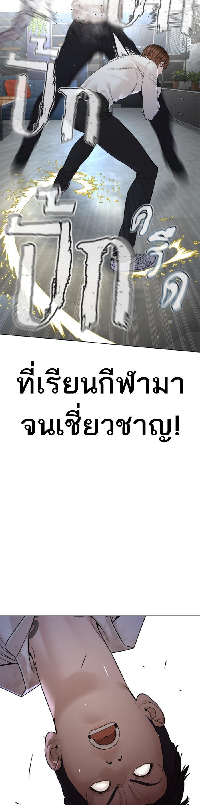 Manga-lc-com อ่านมังงะ อ่านการ์ตูน ออนไลน์ ฟรี How to Fight ตอนที่ 1 2 3 4 5 6 7 8 9 10 11 12 13 14 ฟรี ไม่มีโฆษณา Manga-lc - อ่าน มังงะ อ่าน การ์ตูน ออนไลน์ อ่านมังงะ ฟรี