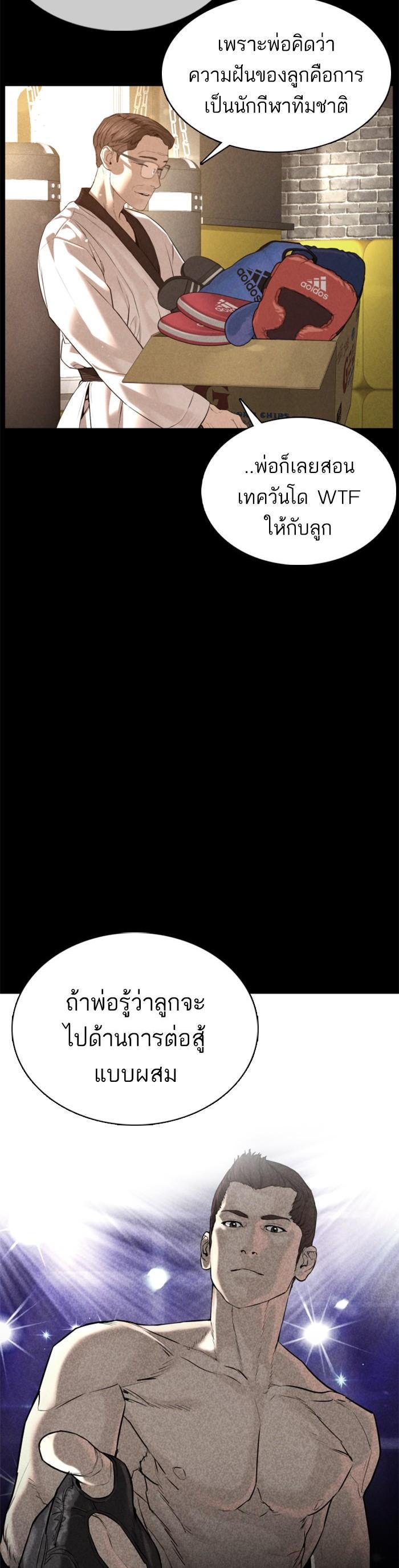 Manga-lc-com อ่านมังงะ อ่านการ์ตูน ออนไลน์ ฟรี How to Fight ตอนที่ 1 2 3 4 5 6 7 8 9 10 11 12 13 14 ฟรี ไม่มีโฆษณา Manga-lc - อ่าน มังงะ อ่าน การ์ตูน ออนไลน์ อ่านมังงะ ฟรี