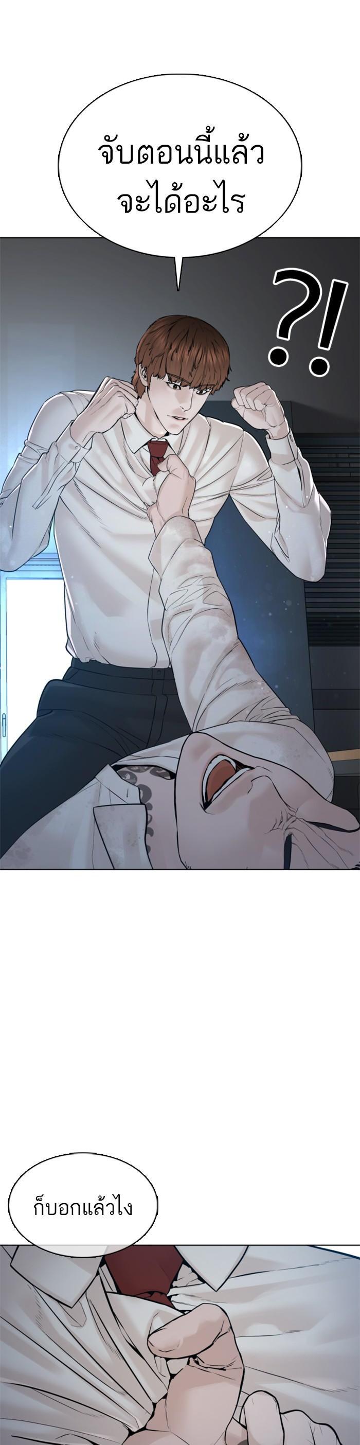 Manga-lc-com อ่านมังงะ อ่านการ์ตูน ออนไลน์ ฟรี How to Fight ตอนที่ 1 2 3 4 5 6 7 8 9 10 11 12 13 14 ฟรี ไม่มีโฆษณา Manga-lc - อ่าน มังงะ อ่าน การ์ตูน ออนไลน์ อ่านมังงะ ฟรี