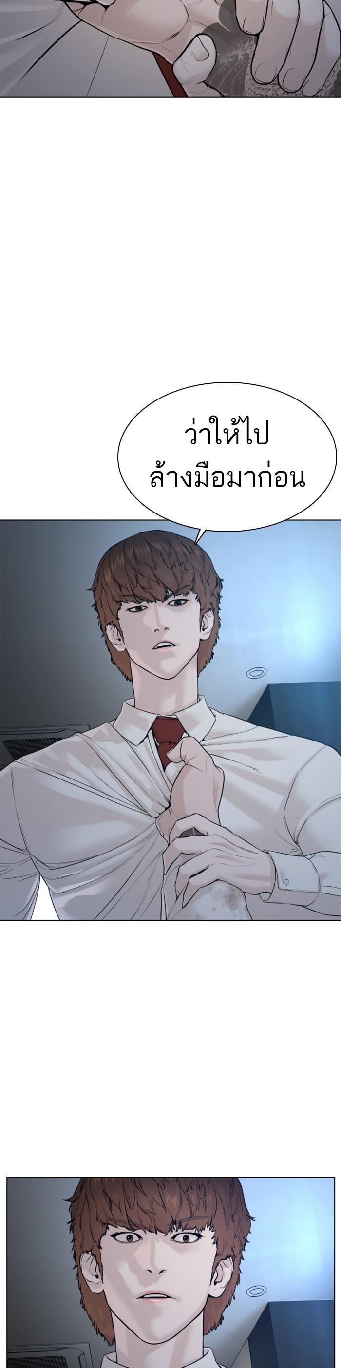 Manga-lc-com อ่านมังงะ อ่านการ์ตูน ออนไลน์ ฟรี How to Fight ตอนที่ 1 2 3 4 5 6 7 8 9 10 11 12 13 14 ฟรี ไม่มีโฆษณา Manga-lc - อ่าน มังงะ อ่าน การ์ตูน ออนไลน์ อ่านมังงะ ฟรี