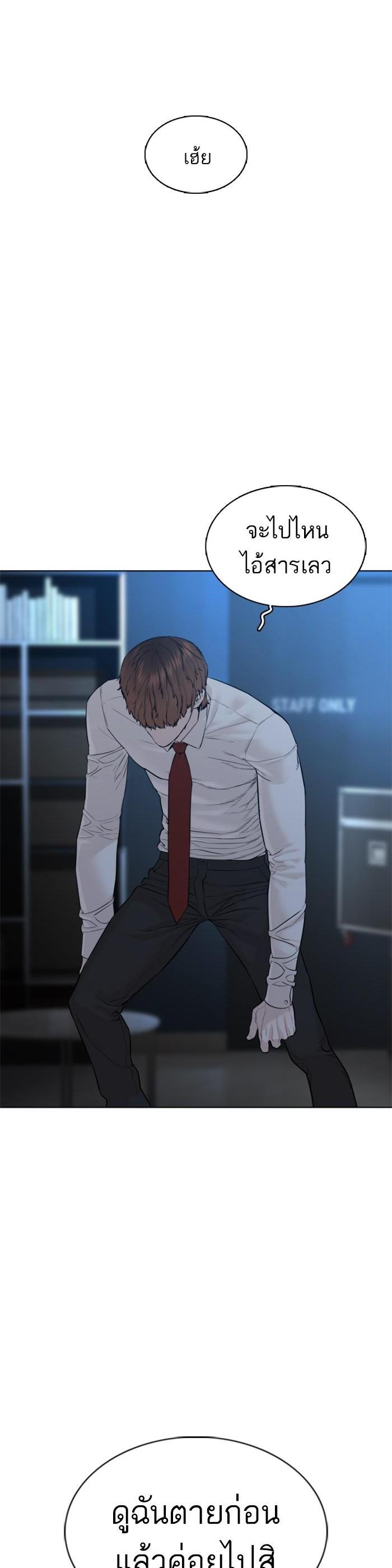 Manga-lc-com อ่านมังงะ อ่านการ์ตูน ออนไลน์ ฟรี How to Fight ตอนที่ 1 2 3 4 5 6 7 8 9 10 11 12 13 14 ฟรี ไม่มีโฆษณา Manga-lc - อ่าน มังงะ อ่าน การ์ตูน ออนไลน์ อ่านมังงะ ฟรี