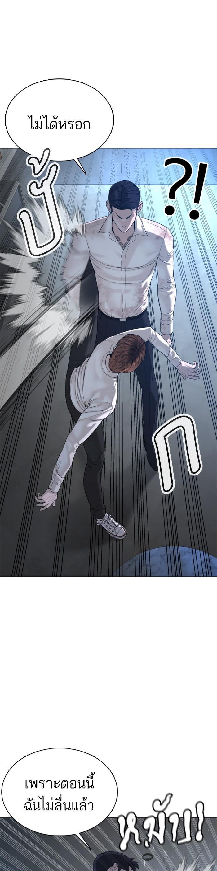 Manga-lc-com อ่านมังงะ อ่านการ์ตูน ออนไลน์ ฟรี How to Fight ตอนที่ 1 2 3 4 5 6 7 8 9 10 11 12 13 14 ฟรี ไม่มีโฆษณา Manga-lc - อ่าน มังงะ อ่าน การ์ตูน ออนไลน์ อ่านมังงะ ฟรี