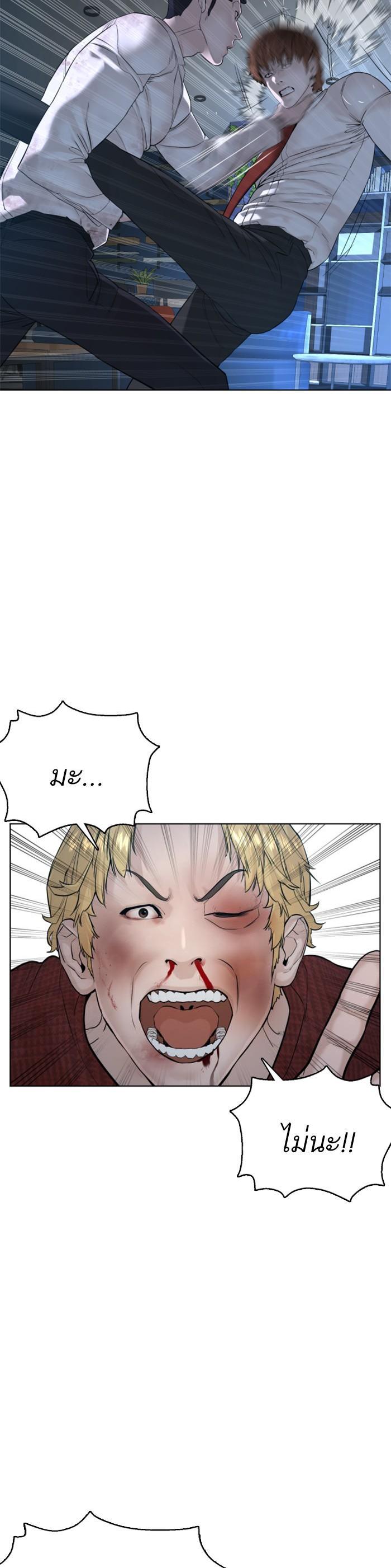 Manga-lc-com อ่านมังงะ อ่านการ์ตูน ออนไลน์ ฟรี How to Fight ตอนที่ 1 2 3 4 5 6 7 8 9 10 11 12 13 14 ฟรี ไม่มีโฆษณา Manga-lc - อ่าน มังงะ อ่าน การ์ตูน ออนไลน์ อ่านมังงะ ฟรี