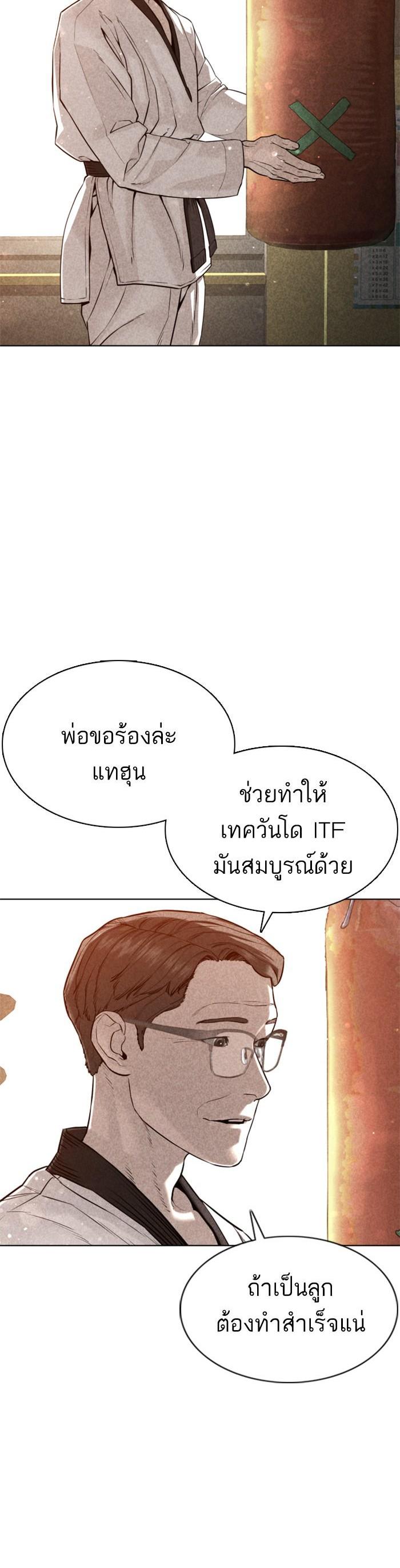 Manga-lc-com อ่านมังงะ อ่านการ์ตูน ออนไลน์ ฟรี How to Fight ตอนที่ 1 2 3 4 5 6 7 8 9 10 11 12 13 14 ฟรี ไม่มีโฆษณา Manga-lc - อ่าน มังงะ อ่าน การ์ตูน ออนไลน์ อ่านมังงะ ฟรี